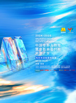 亚洲精品视频在线免费播放